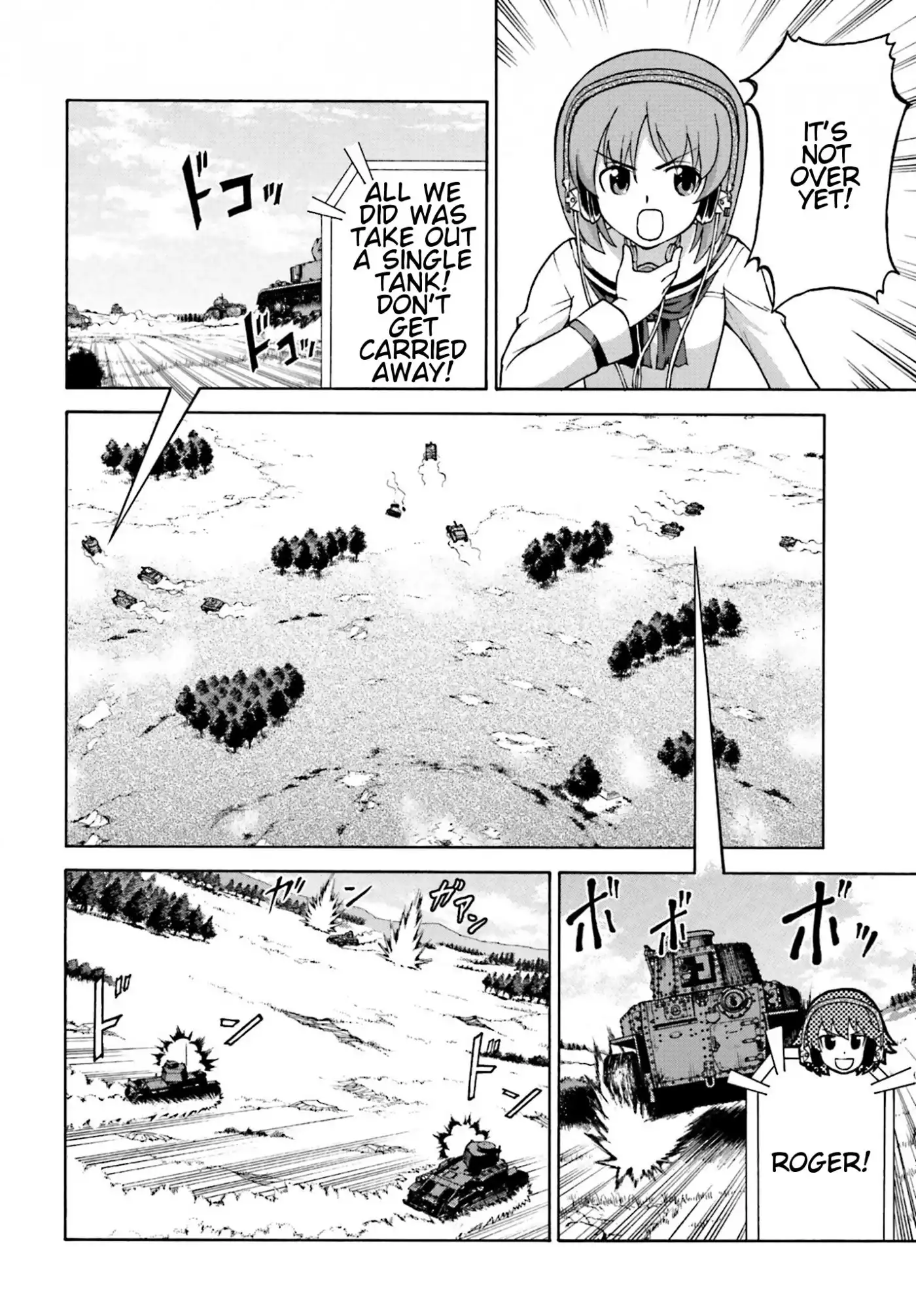 GIRLS und PANZER - Gekitou! Maginot-sen desu!! Chapter 8 4